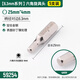 世達（SATA）5件套6.3MM系列六角旋具頭螺絲刀批頭2mm-6mm 59252-59356可選 25MM長(cháng)六角批頭4MM 59254