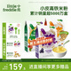 小皮（Little Freddie）嬰幼兒輔食藍莓藜麥菠菜谷物米粉160g*3盒 嬰兒7個月以上米糊輔食