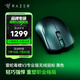雷蛇（Razer）毒蝰v3pro專業(yè)版 輕量化無線游戲鼠標(biāo) 人體工程學(xué)設(shè)計(jì) 宏電競鼠標(biāo) 對稱手型 lol吃雞鼠標(biāo) 黑色（輕約54克 自帶8KHZ接收器）