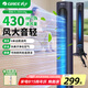 格力電風(fēng)扇家用塔扇遙控定時落地扇輕音搖頭辦公室無葉風(fēng)扇立式電扇空氣循環(huán)扇落地扇臥室風(fēng)扇 08X63Bg塔扇遙控款（負離子+可拆洗）
