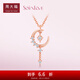 周大福SOINLOVE仙女星系列魔法星仙女棒18K金鑲鉆石項(xiàng)鏈VU1223 VU1223 經(jīng)典款