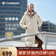 坦博爾羽絨服女長款連帽簡約加厚保暖女士羽絨外套550852J 奶油色 170 