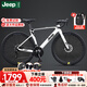 Jeep吉普2024款公路自行車(chē)鎂合金內(nèi)走線破風(fēng)車(chē)架剎變一體公路車(chē)-M1 珍珠白(鎂合金破風(fēng)車(chē)架) 18速-線碟（適合身高168-188cm）
