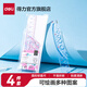 得力（deli）文具學(xué)生套尺尺子四件套三角尺直尺格尺量角器套裝透明亞克力多規格學(xué)生用幾何工具考試推薦 【圖形軟套尺】20cm4件套 vc18
