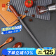 十八子作 家用商用專業(yè)級(jí)花梨木柄12寸手持磨刀棒SSB-70