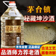 星福臺(tái)秘藏醬香貴州茅臺(tái)鎮(zhèn)醬香型53高度純糧食坤沙白酒散裝窖藏原漿泡酒