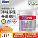立邦補墻膏墻面修補膏 凈味防潮防霉耐水 白色修復膩子粉墻體去污膏 【膩子膏大桶裝】 20kg*1件