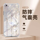 千花 適用蘋(píng)果6手機殼iphone6s/plus新款女帶掛繩幸運蝴蝶四角氣囊防摔硅膠鏡頭全包時(shí)尚網(wǎng)紅保護套 透明-冰晶仙蝴蝶白 蘋(píng)果6