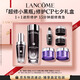 蘭蔻小黑瓶濾鏡水150ml+小黑瓶30ml精華禮盒套裝保濕七夕情人節(jié)禮物