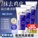 BEAUTY NOTES果酸VE尿素霜維生素e去角質(zhì)疙瘩毛囊保濕防干燥身體乳3盒