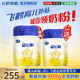 飛鶴星飛帆 嬰幼兒配方奶粉 700g 900g 專(zhuān)利OPO 育兒補貼 星飛帆3段900克