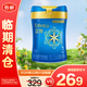 美贊臣藍臻幼兒配方奶粉3段870g 比820g多50g【臨期清倉】