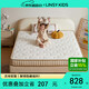 LINSY KIDS林氏兒童床墊椰棕0膠彈簧學生硬墊 CDK106A小熊床墊13cm 1.5*2m