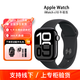 【現貨速發(fā)】Apple Watch Series10 智能手表 S10 運動(dòng)手表 s10亮黑色 46mm GPS版