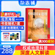 送好禮 中國國家地理雜志訂閱 2025年9月起訂閱 1年共12期 旅游地理百科知識人文風(fēng)俗 自然旅游地理知識 人文景觀期刊科普百科全書課外閱讀 地理知識專業(yè)期刊雜志鋪旗艦店