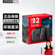 任天堂（Nintendo） 任天堂NS掌上游戲機(jī) 正品原裝 現(xiàn)貨速發(fā)switch2游戲機(jī) 港版Switch2 單機(jī)標(biāo)準(zhǔn)版 現(xiàn)貨速發(fā)