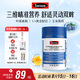 Swisse斯維詩藍(lán)莓葉黃素酯壓片糖果 玉米黃質(zhì)花色苷 成人眼睛營養(yǎng) 60片