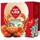 【禮券】陽澄逍遙 大閘蟹禮券螃蟹卡券禮品卡提貨券全母蟹3.0兩8只鮮活湖海鮮禮盒