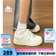 KAPPA卡帕背靠背女鞋板鞋女2025夏季新款透氣百搭小白鞋軟底休閑鞋子女 冬日白/奶茶粉 0106 36 (225mm)