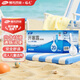 易下開塞露（含甘油）20ml*20支/盒 兒童孕婦老人便秘治療助產(chǎn)師推薦 【療程鞏固】溫和疏通|5盒