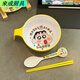子羞高顏值餐具蠟筆小新酸奶碗家用飯碗餐一人食盤(pán)子生日禮物餐具套裝 手柄碗+勺子+筷子 3件套