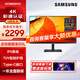 三星（SAMSUNG）專業(yè)設(shè)計(jì) 4K顯示器 IPS平面高清分辨率 type-C 升降旋轉(zhuǎn) 電腦屏幕 【27英寸】S27B800PXC