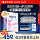 愛樂維（Elevit）活性葉酸 復(fù)合活性葉酸90片 elevit德國版孕婦備孕女士孕早期