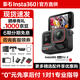 影石（Insta360）Ace Pro 2 8k 運動相機 旗艦影像AI智能高清防抖防水摩托車行車記錄儀騎行潛水Vlog視頻 instax360 街拍套餐 雙電池版+128G內(nèi)存卡