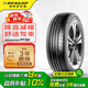 鄧祿普（DUNLOP）輪胎/汽車輪胎 225/60R18 100H PT30 原廠配套一汽豐田RAV4