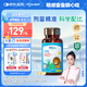 witsbb【吳敏霞力薦】健敏思嬰幼兒維生素AD100+項無(wú)敏原 0-3歲D3 90粒
