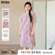 MsShe【新中式提花蕾絲旗袍】大碼女裝2025夏季胖mm亮絲連衣裙子 柔霧粉色現(xiàn)貨 4XL