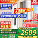 奧克斯（AUX）大3匹新一級/三級立柜式空調(diào)變頻冷暖2匹 家電補(bǔ)貼20% 省電自清潔除菌空調(diào)柜機(jī) 以舊換新 大3匹 三級能效 【省電超值性價比】32-48平