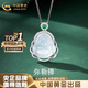 中國黃金（CHINA GOLD）S925銀彌勒佛吊墜玉髓玉石項鏈飾品七夕情人節(jié)生日禮物送媽媽老婆 彌勒佛項鏈【中金禮盒】