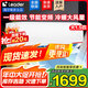 Leader空調(diào)海爾智家【補(bǔ)貼20%】大1.5匹掛機(jī)新一級能效節(jié)能省電變頻冷暖臥室空調(diào)大風(fēng)量防直吹手機(jī)智控 大1.5匹 一級能效 變頻冷暖節(jié)能省電