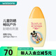 曼秀雷敦新碧兒童戶外防曬乳液 新舊包裝隨機(jī)發(fā)貨 100g 1瓶 防曬乳液SPF50+