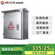 漢展HZ-2FYX戶外防雨201不銹鋼配電箱控制箱防水電控箱配電器柜C   500*600*200