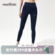 馬孔多（macondo）女子跑步支撐長褲分區(qū)壓縮三口袋收納防汗后兜速干半馬全馬 夜海藍(lán) M 【105-115斤】