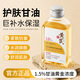 韓倫美羽黃芪煙酰胺護(hù)膚甘油妝前打底面部臉部補(bǔ)水保濕抗皺緊致全身滋潤 黃芪煙酰胺護(hù)膚甘油液120ml*3瓶