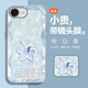 露思嘉 馬年珍珠獨(dú)角獸適用蘋果8plus手機(jī)殼iphone7/7p輕奢高顏值帶鏡頭膜防摔保護(hù)套新女羽紗時(shí)尚夏天 閃耀獨(dú)角獸藍(lán)-自帶鏡頭膜 蘋果7PLUS