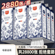 臻木臻諾大包懸掛式抽紙【1800張/提】抽取式加厚整箱擦手平板廁紙抽 175*145mm 3層 1880張*1提 10提