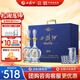 西鳳酒 20年52度藍臻禮盒 500mL*2瓶 純糧鳳香型白酒 婚慶喜宴請送禮
