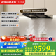 老板（Robam）【雙子星E1】油煙機(jī) 歐式頂吸煙灶聯(lián)動(dòng)雙腔變頻抽油煙機(jī) 28風(fēng)量智能大吸力家用吸油煙機(jī)以舊換新 【國補(bǔ)立減20%單煙機(jī)】AI降噪恒吸E1 納米抗污一擦即凈