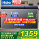 海爾（Haier）雙溫雙箱冰柜【無(wú)需除霜】冷藏冷凍家商兩用200-300升以上大容量一級(jí)能效節(jié)能保鮮冷柜家電補(bǔ)貼20% 212升丨寶藍(lán)時(shí)尚外觀丨鋼板內(nèi)膽丨 200升 以上