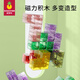 菠蘿樹(shù)索瑪兒童磁性積木磁力魔方索瑪方塊魯班空間想象力益智玩具 菠蘿索瑪【210關(guān)卡】送收納袋