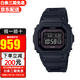 卡西歐（CASIO） 手表【背著善宰跑同款】 G-SHOCK太陽能藍牙小方塊手表男士腕表 GW-B5600BC-1B【香港直郵】