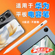 UECYXOP電容筆通用平板電腦ipad磁吸觸控筆pencil觸屏手寫(xiě)筆適用蘋(píng)果華為聯(lián)想點(diǎn)觸碰屏幕平替專(zhuān)用寫(xiě)字畫(huà)畫(huà) 安卓通用款