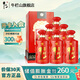 牛欄山紅龍百年紅12年濃香型白酒39度500ml*6瓶整箱裝慶生喜宴酒 39度 500mL 6瓶