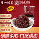 廣州酒家利口福 紅豆沙餡500g 1斤早餐包子糕點(diǎn)零食蛋黃酥湯圓餡料烘焙DIY原材料