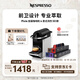 Nespresso奈斯派索膠囊式咖啡機小型家用全自動商用辦公室小巧便攜高壓萃取金屬工業(yè)風兩種杯量選擇意式進口 D62銀色及意式濃烈