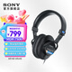 索尼（SONY）【七夕送禮】MDR-7506 專業(yè)監(jiān)聽耳機 立體聲音質(zhì) 全封閉隔音 佩戴舒適 黑色